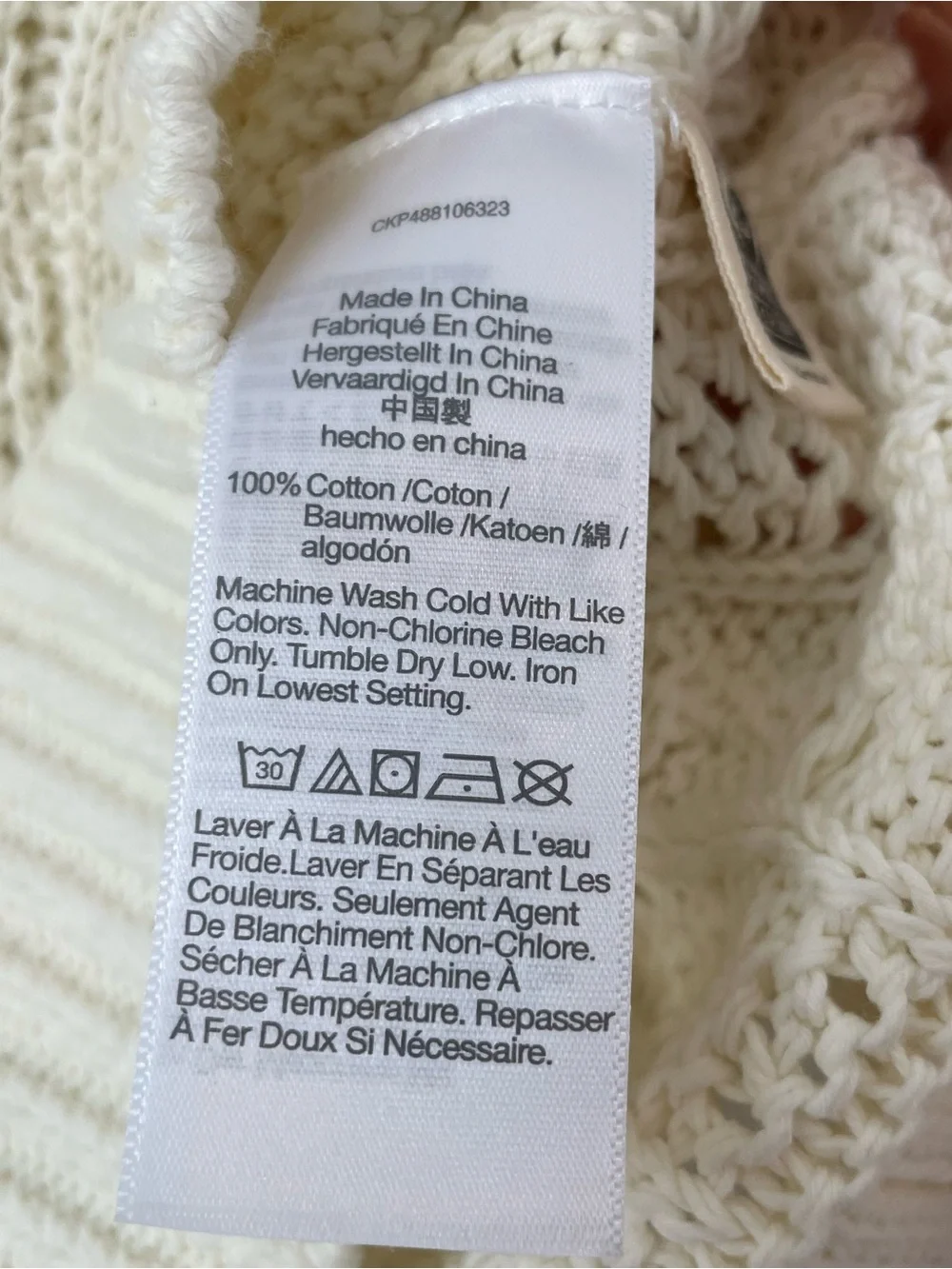NEW Madewell Crochet Cardigan size M Ivory Cotton Sweater Cottage Boho Coquette